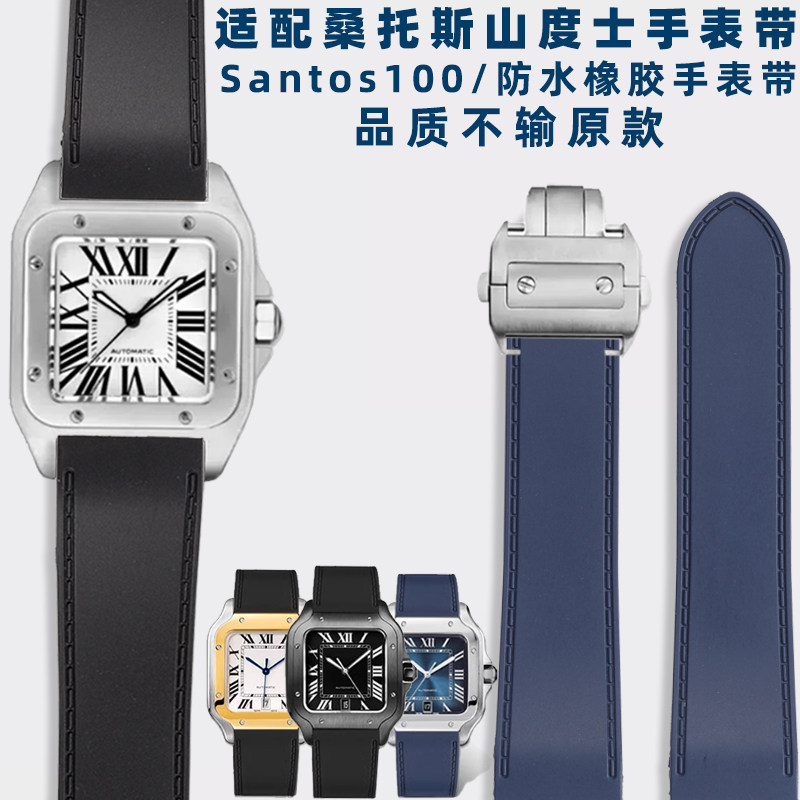 Men'S Accessories Cartier - مناسب لساعة كارتييه سانتوس سانتوس 100